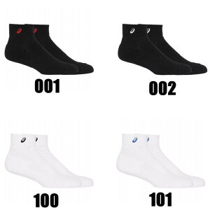 y i2܂Łz\bNX13 jZbNX AVbNX 3033B870 001 002 100 101 J[ [Asics o[{[    ] o[{[ o[ o[\bNX