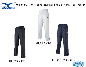 ~Ym Mizuno }`EH[}[pc 32JF8590 g[jOEFA EChu[J[pc Z[ pc 