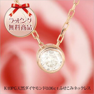 K10PG_Ch lbNX0.06ct ꗱ JBP-00210 Mtg v[g NX}X a LO 蕨 lC  yA j Z[  Y fB[X