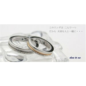 �N���X�g�D�[�~�[close to me �y�A�����OSR14-014PG/BK�V���o�[�A�N�Z�T���[ �M�t�g �v���[���g �N���X�}�X �a���� �L�O�� ���蕨 �l�C ������� �y�A �j�� �Z�[�� ������ �����Y ���f�B�[�X