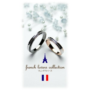 �N���X�g�D�[�~�[�@�V���o�[close to me �y�A�����OSR14-018PG/BK�V���o�[�A�N�Z�T���[�M�t�g �v���[���g �N���X�}�X �a���� �L�O�� ���蕨 �l�C ������� �y�A �j�� �Z�[�� ������ �����Y ���f�B