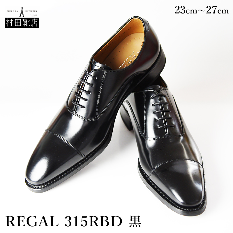 ビジネスシューズ 革靴 rbd regalの人気商品・通販・価格比較 - 価格.com
