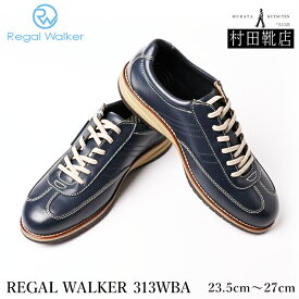 REGAL リーガルウォーカー　313WBA ネイビー　紺　レースアップシューズ　オールシーズン　本革　幅広EEE（3E）　23.5〜27cm