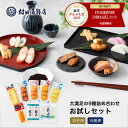 2年連続グルメ大賞受賞 かまぼこ 村田蒲鉾 【9種 お試しセット】プレゼント かまぼこ 初節句 内祝い お祝い お返し 蒲…