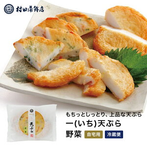 さつまあげ お中元 食品の人気商品 通販 価格比較 価格 Com