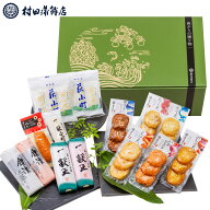 村田蒲鉾【萩からの贈り物　深緑（しんりょく）】かまぼこ 送料無料 ギフト プレゼント おつまみ 蒲鉾 か…