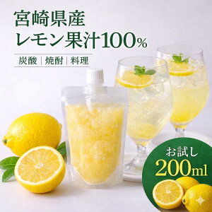�{�茧�Y ���Y�������ʏ`100% ���Y�� ����� 200ml ���k �ʏ` �Y�_ �Ē� �������T���[ ���� �h���b�V���O ������ �Ⓚ
