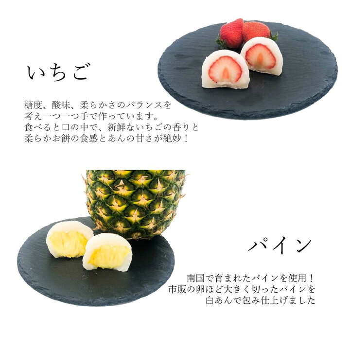 楽天市場】旬果大福 10個入 フルーツ大福 和菓子 いちご オレンジ キウイ パイン 村田屋 大福 フルーツ ギフト プレゼント 手土産 冷凍 詰め合わせ 敬老の日 送料無料 -旬果大福 (10個入) - : 村田屋 楽天市場店 楽天市場】旬果大福 10個入 フルーツ大福 和菓子 いちご オレンジ キウイ パイン 村田屋 大福 フルーツ ギフト プレゼント 手土産 冷凍 詰め合わせ 敬老の日 送料無料 -旬果大福 (10個入) - : 村田屋 楽天市場店