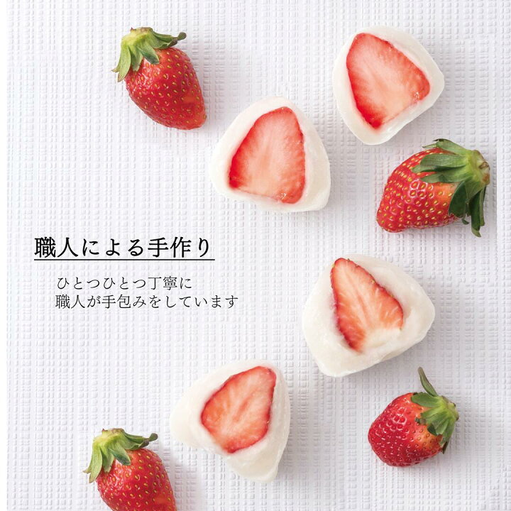 楽天市場】旬果大福 10個入 フルーツ大福 和菓子 いちご オレンジ キウイ パイン 村田屋 大福 フルーツ ギフト プレゼント 手土産 冷凍 詰め合わせ 敬老の日 送料無料 -旬果大福 (10個入) - : 村田屋 楽天市場店 楽天市場】旬果大福 10個入 フルーツ大福 和菓子 いちご オレンジ キウイ パイン 村田屋 大福 フルーツ ギフト プレゼント 手土産 冷凍 詰め合わせ 敬老の日 送料無料 -旬果大福 (10個入) - : 村田屋 楽天市場店