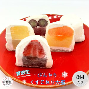 Ђ 啟 (8) t[c啟 ЂXC[c aَq  pC Ԃǂ ݂ c 啟 t[c  Č Ԍ Mtg v[g yY Ⓚ l
