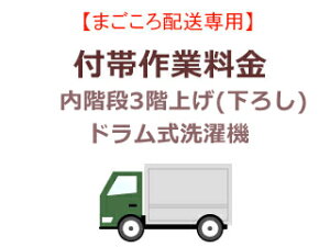 ܂z̓Ki3Kグ(낵)̒ǉ (h@)ysetsentakuz