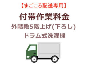 ܂z̊OKi5Kグ(낵)̒ǉ (h@)ysetsentakuz