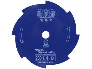 TSUMURA 津村鋼業 角鳩印 選択 価格交渉OK送料無料 ブルーカッター 8枚刃 巴刃 230mmX1.4