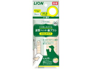 LION PET/ライオン商事 PETKISS すき間もみがける波型フィンガー歯ブラシ スリムタイプ 2枚