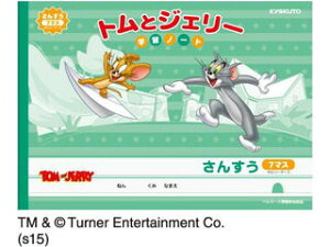 トムとジェリー 5 ノートの通販 価格比較 価格 Com トムとジェリー 5 ノートの通販 価格比較 価格 Com