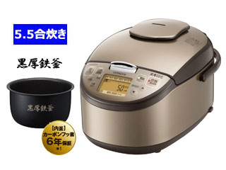 HITACHI/日立 RZ-AG10M-T 圧力IH炊飯器 【5.5合炊き】(ライトブラウン) | ムラウチ