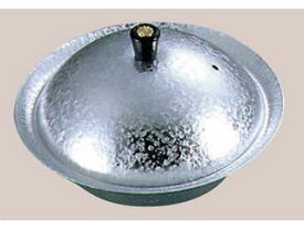 MIN/マイン アルミ　みぞれ鍋　銀河　M10−212