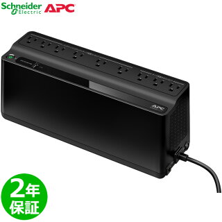 APCエーピーシー無停電電源装置UPS常時商用給電長寿命バッテリー矩形波2年保証BE550M1-JPE