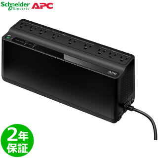 APCエーピーシー無停電電源装置UPS常時商用給電長寿命バッテリー矩形波2年保証BE750M2-JPE