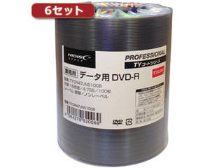 お得クーポン発行中 2020 新作 DVD-R データ用 HIDISC ハイディスク HI TYDR47JNS100BX6 6セット 高品質 DISC 100枚入