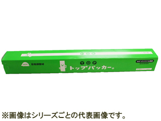 SCF 相模カラーフォーム工業 トップバッカー SCFA-0807