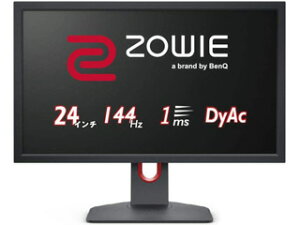 BenQ ベンキュー 4月上旬入荷予定 フルHD対応24型ワイド液晶ディスプレイ ZOWIE ゲーミングモニター 新筐体デザイン XL2411K 単品購入のみ可(同一商品であれば複数購入可) クレジットカード決済 代金引換決済のみ