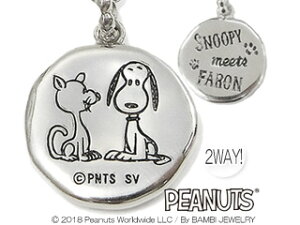 スヌーピー ペンダントトップ ネックレス ペンダントの人気商品 通販 価格比較 価格 Com