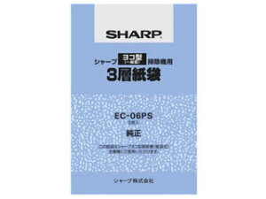 SHARP/シャープ EC-06PS 掃除機用紙パック 5枚入