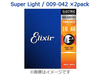 永遠の定番 世界中で数多くのプロ 売店 アマチュアのミュージシャンから絶賛されています ELIXIR エリクサー #12002-2pack Super NANOWEB Light エレクトリックギター用 ナノウェブスーパーライト
