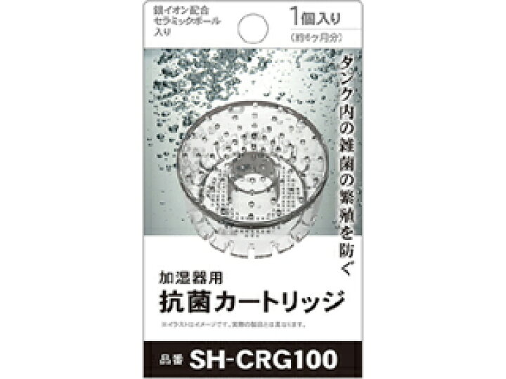 楽天市場】TOPLAND/トップランド SH-CRG100 加湿器用 抗菌カートリッジ : ムラウチ