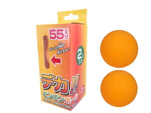 卓球 ボール 練習球の人気商品 通販 価格比較 価格 Com