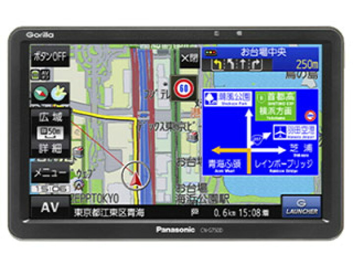 Panasonic パナソニック CN-G750D SSDポータブルカーナビゲーション 7V型 2021年度版地図収録 全国市街地図収録  16GB SSDメモリー搭載【あす楽対象品】 ムラウチ