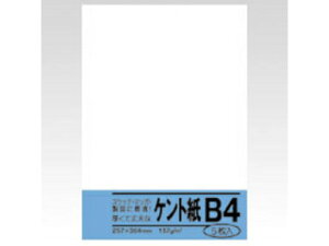 KANKO KOGYO/菅公工業 B4 ケント紙 ベ052
