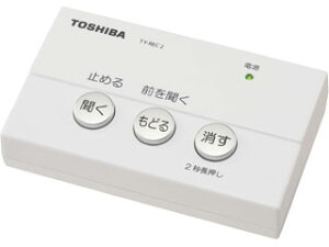 TOSHIBA/東芝 TY-REC2(W)ホワイト　防犯用電話自動応答録音アダプター