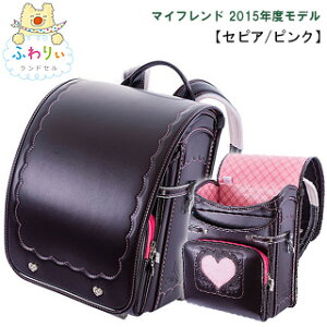 ふわりぃ ランドセル マイフレンドの通販 価格比較 価格 Com
