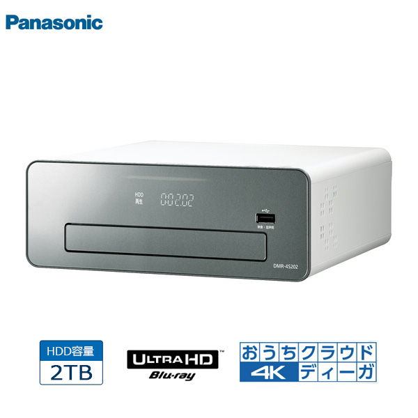 楽天市場】Panasonic パナソニック DMR-4S202 2TB 4Kチューナー内蔵 