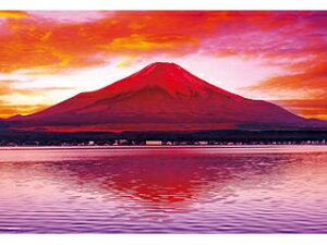 BEVERLY ビバリー ジグソーパズル 1000マイクロピース 霊峰赤富士 M81-586