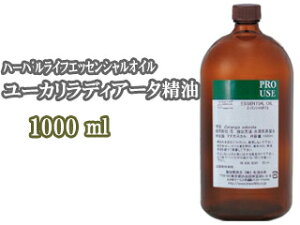 アロマオイル ユーカリラディアータの人気商品 通販 価格比較 価格 Com