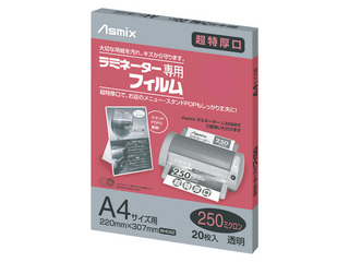 Asmix/アスミックス（アスカ） ラミフィルム250μ 20枚入 A4 BH092