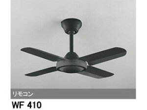 ODELIC/I[fbN yyʁzWF410 LEDV[O AC[^[t@ { (F)