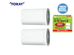 TORAY�i�����j STC.V2J (2����j�򐅊�J�[�g���b�W