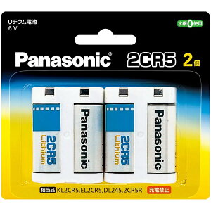 Panasonic �p�i�\�j�b�N 2CR-5W/2P�@���`�E���V�����_�[�d�r