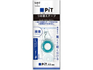 Tombow/トンボ鉛筆 PiT AIR ピットエアー テープのり つめ替え PR-MAS