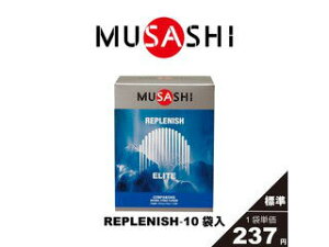 TV MUSASHI yܖz REPLENISH vjbV 10{ 10P