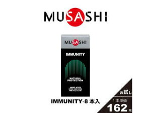 TV MUSASHI yܖz IMMUNITY C~jeB XeBbN8{ IMMUNITY8P