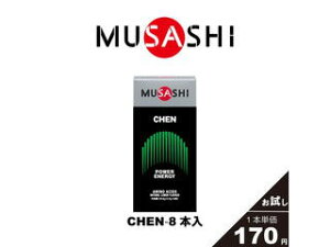 ���T�V MUSASHI �y�ܖ��z CHEN �`�F�� �X�e�B�b�N8�{���� CHEN8P