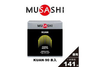 ���T�V MUSASHI �y�ܖ��z KUAN �N�A�� �X�e�B�b�N90�{���� KUAN90P