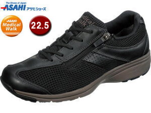 ASAHI ATqV[Y ATqfBJEH[N AMW MSL ubN 22.5cm KV77193
