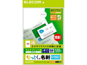 ELECOM GR ȂƂhi㎿^CvEj 120/zCg MT-JMN2WN