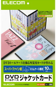 ELECOM GR DVDXg[P[XJ[h EDT-SDVDM1